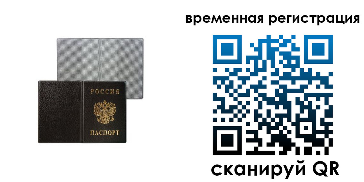 регистрация для школы в Гусеве
