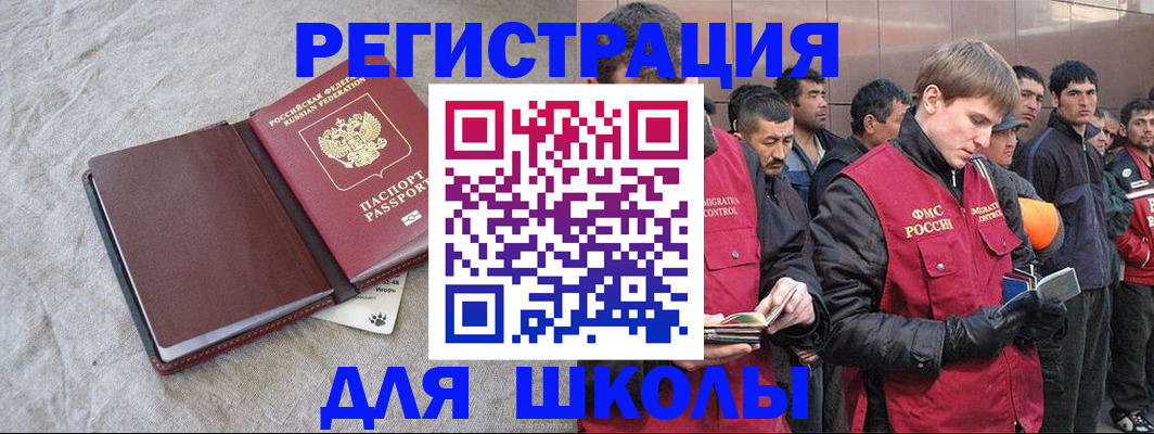 прописка в квартире в Гусеве