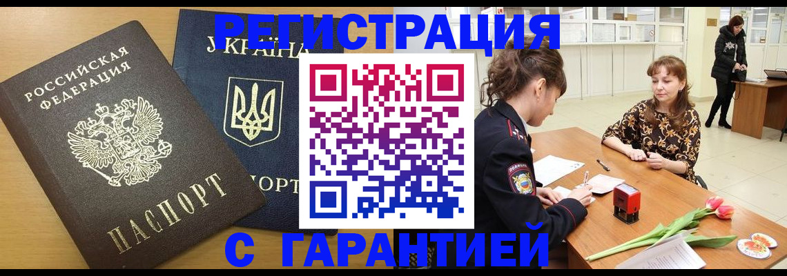 найти адрес прописки в Гусеве